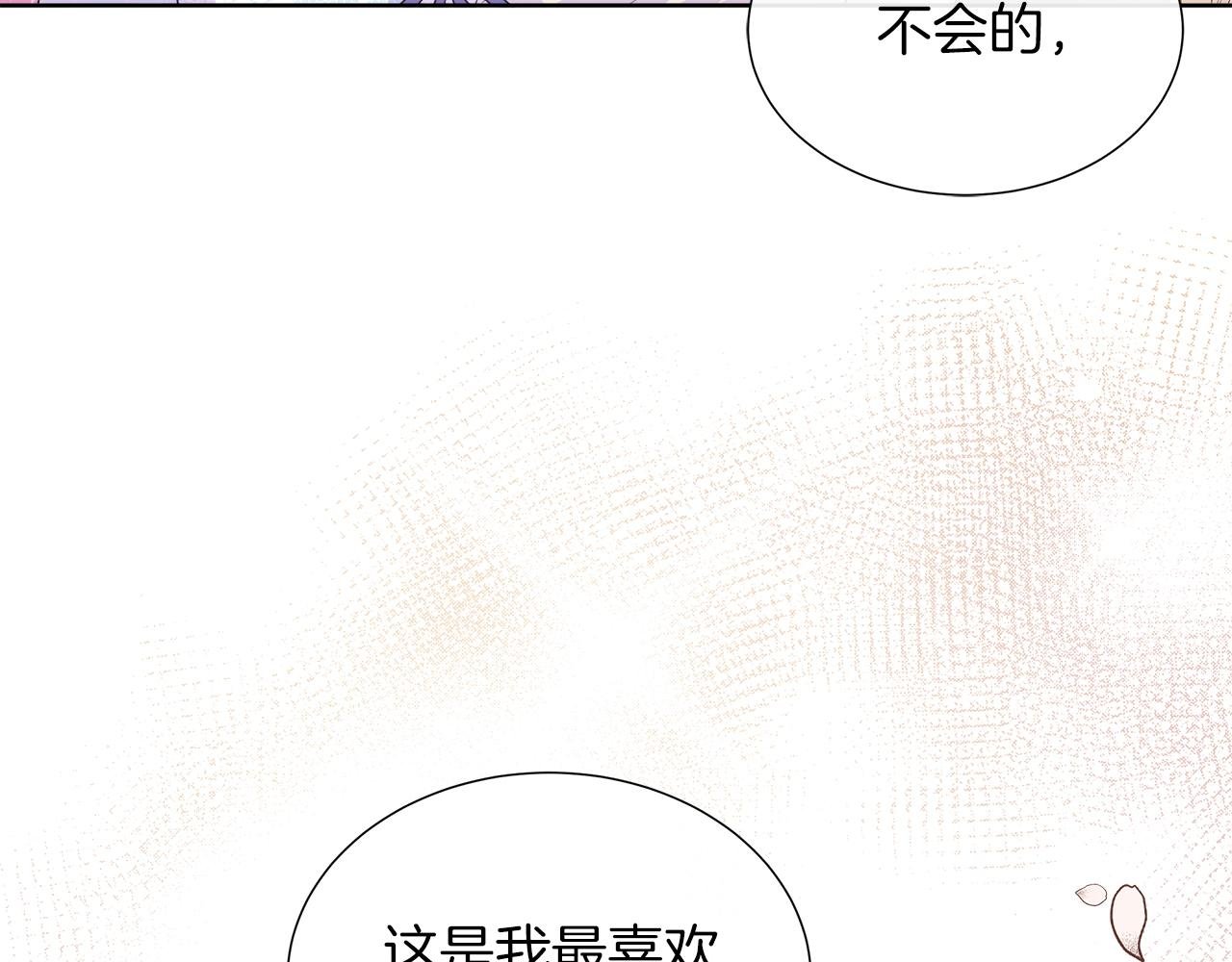 第41话 主线正式开始！