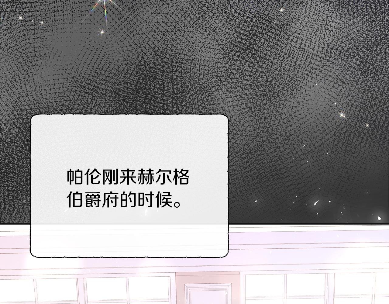 第41话 主线正式开始！