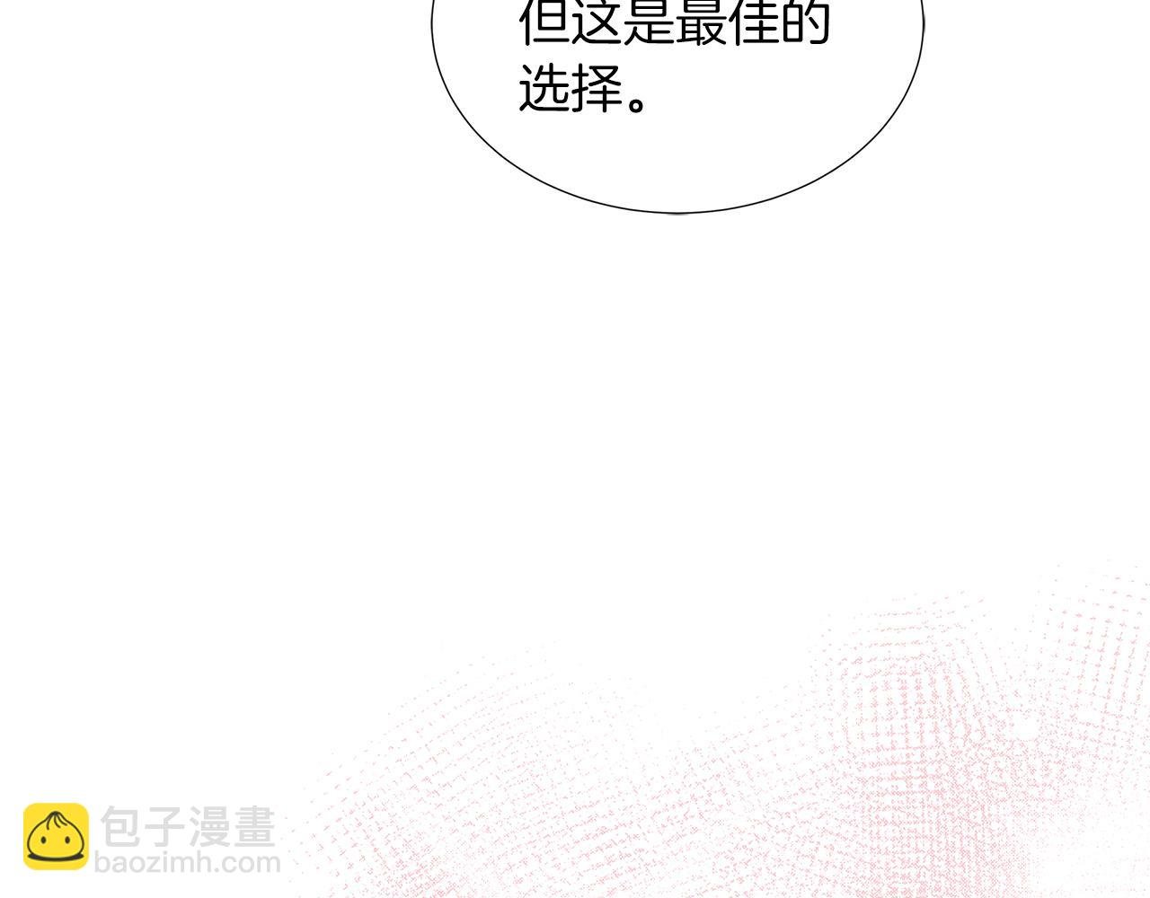 第42话 筹备舞会