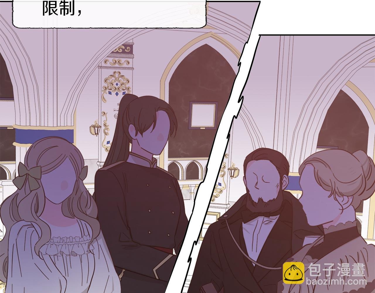 第42话 筹备舞会