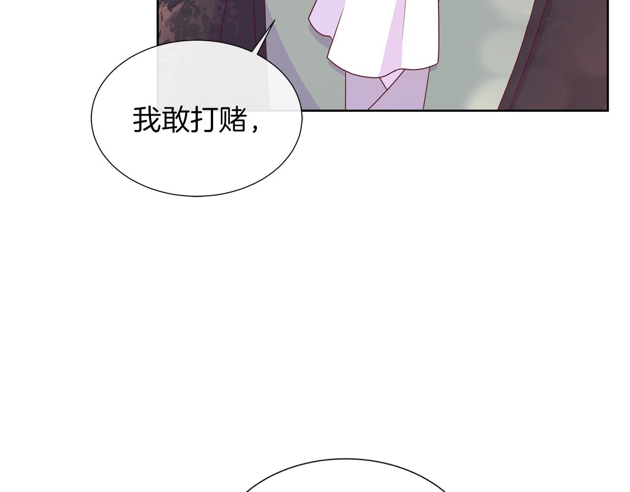第42话 筹备舞会