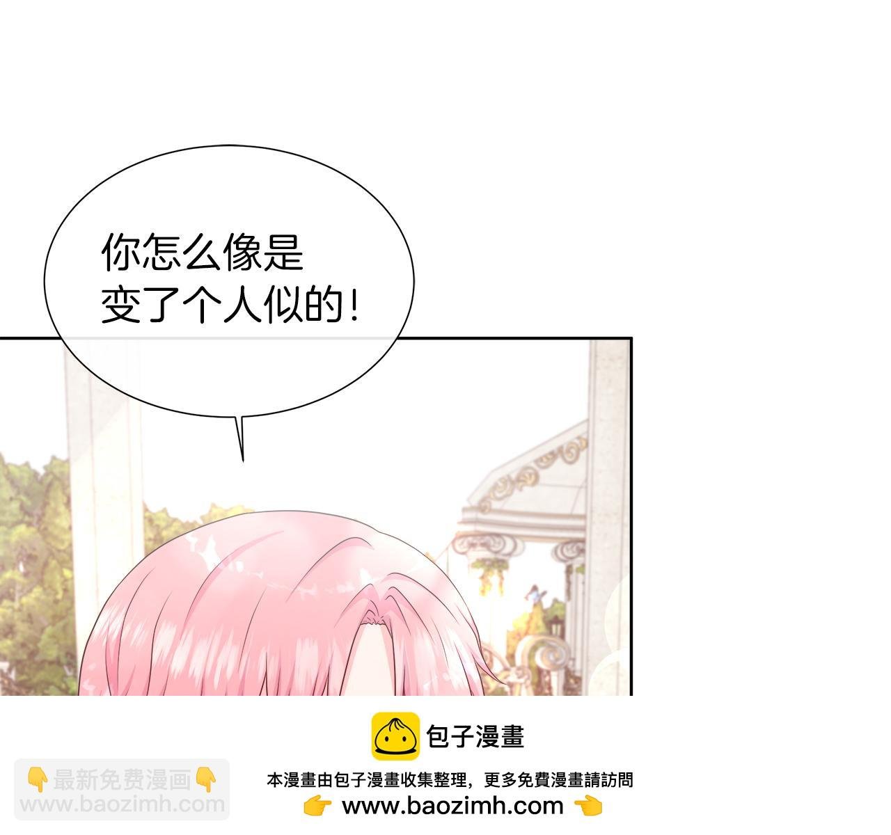 第42话 筹备舞会