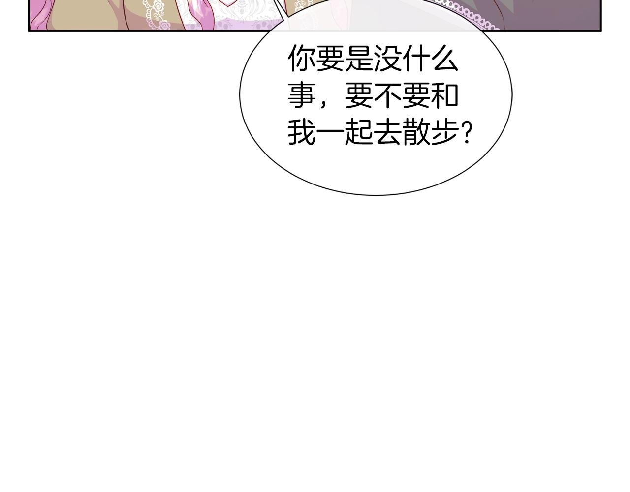 第43话 想一直牵你的手