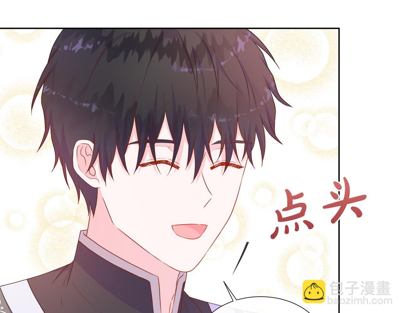 第43话 想一直牵你的手