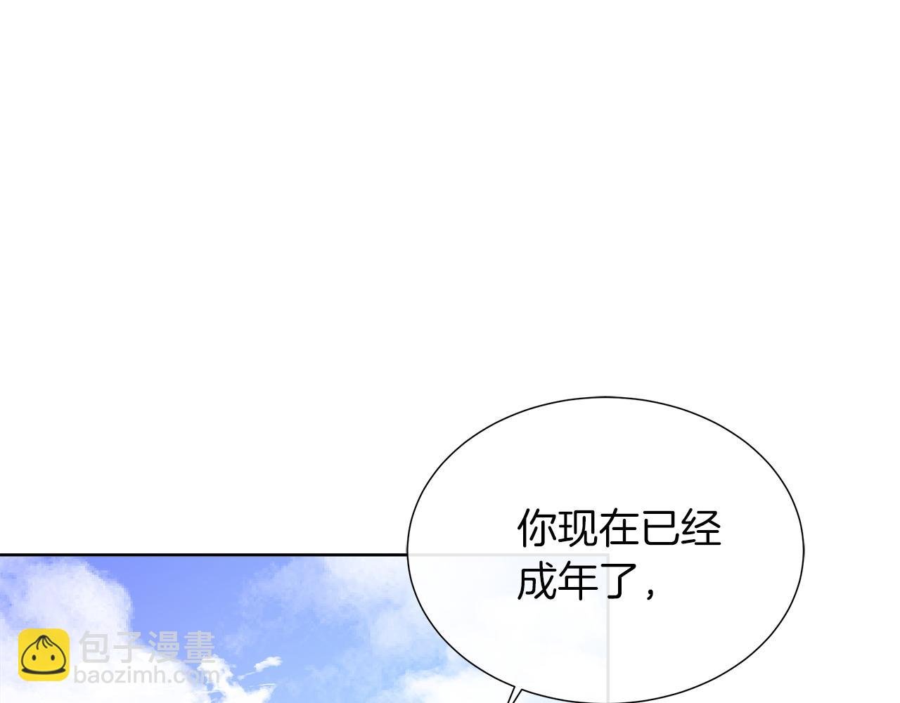 第43话 想一直牵你的手