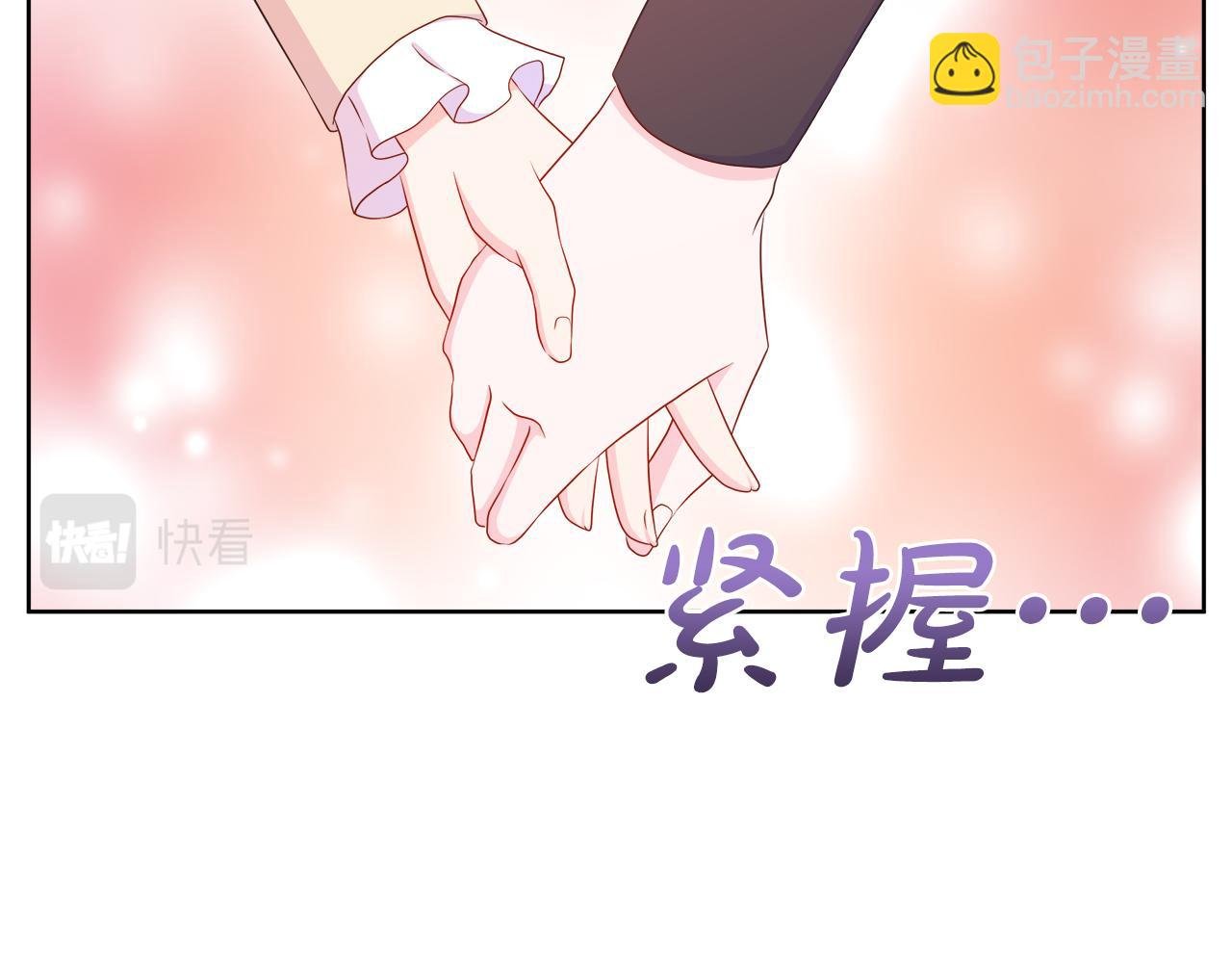 第43话 想一直牵你的手