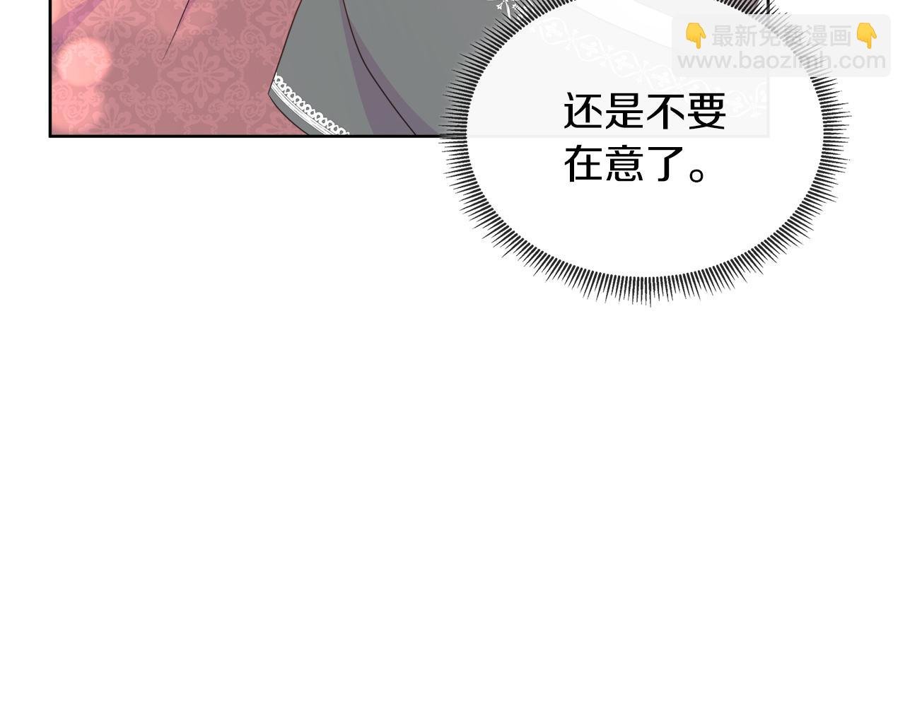 第43话 想一直牵你的手