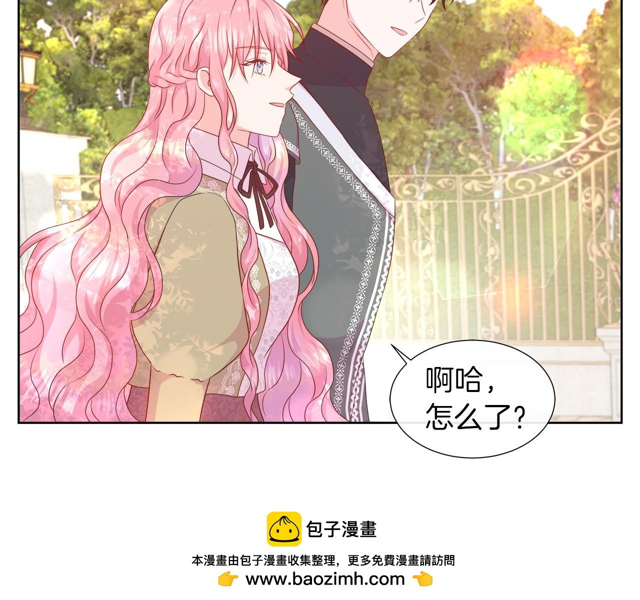第43话 想一直牵你的手