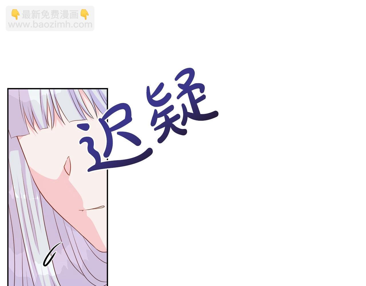 第44话 黑莲花的阴谋