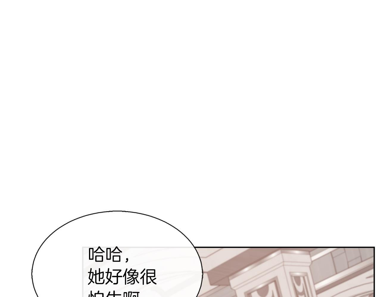 第44话 黑莲花的阴谋