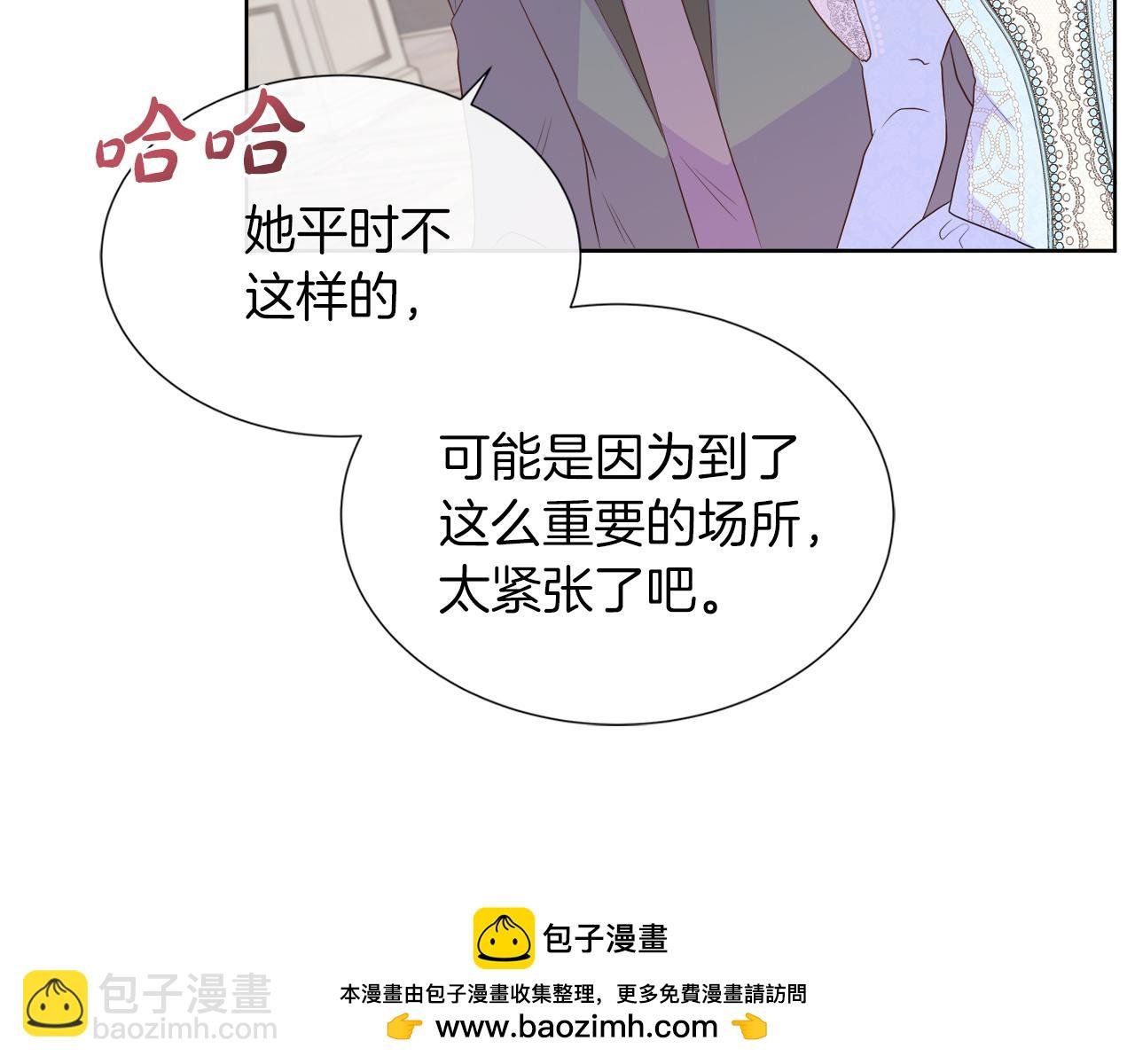 第44话 黑莲花的阴谋