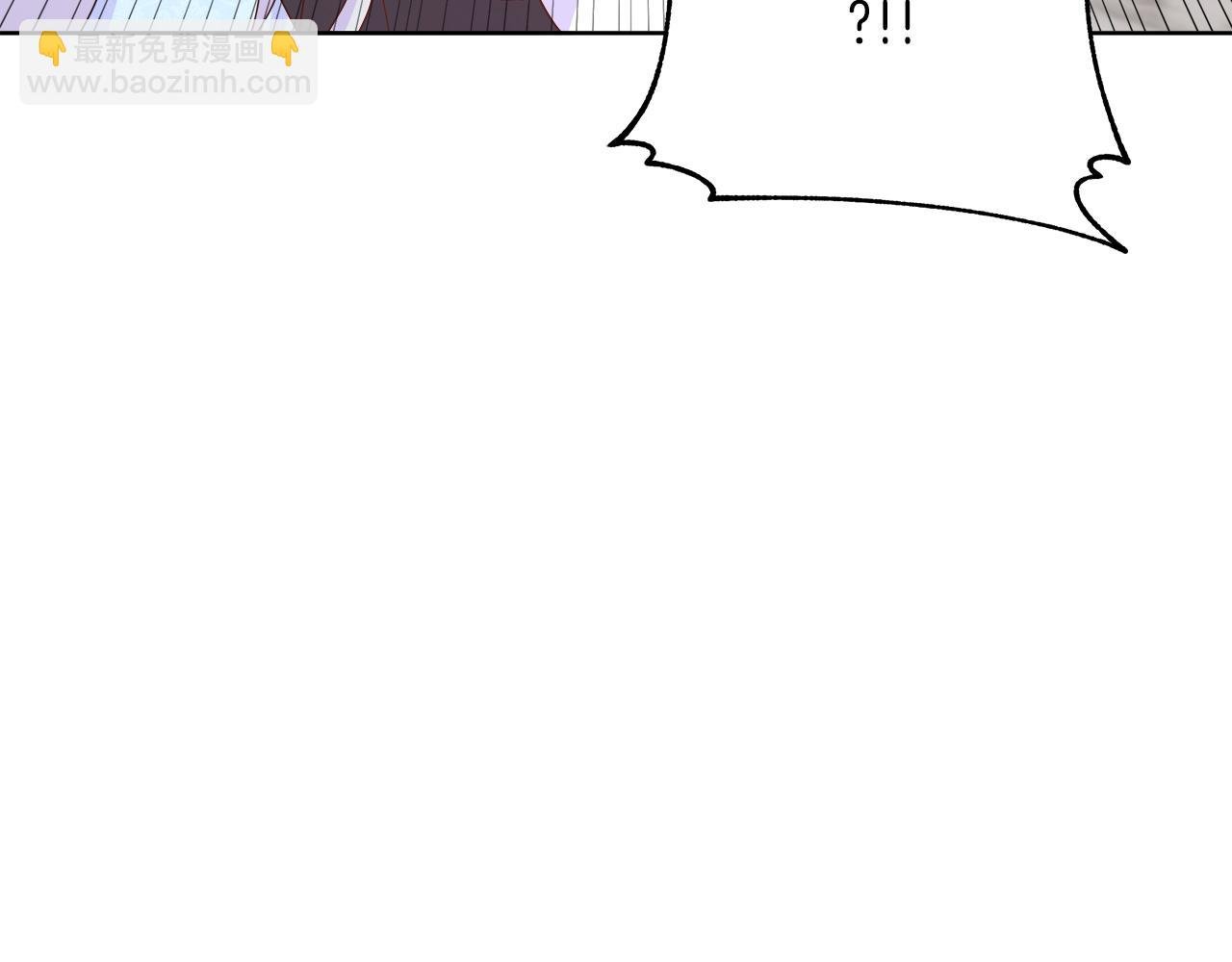 第45话 心机！更换顺序