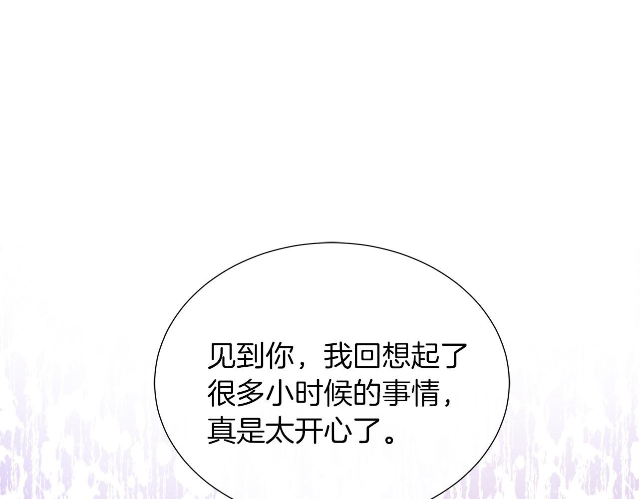 第45话 心机！更换顺序