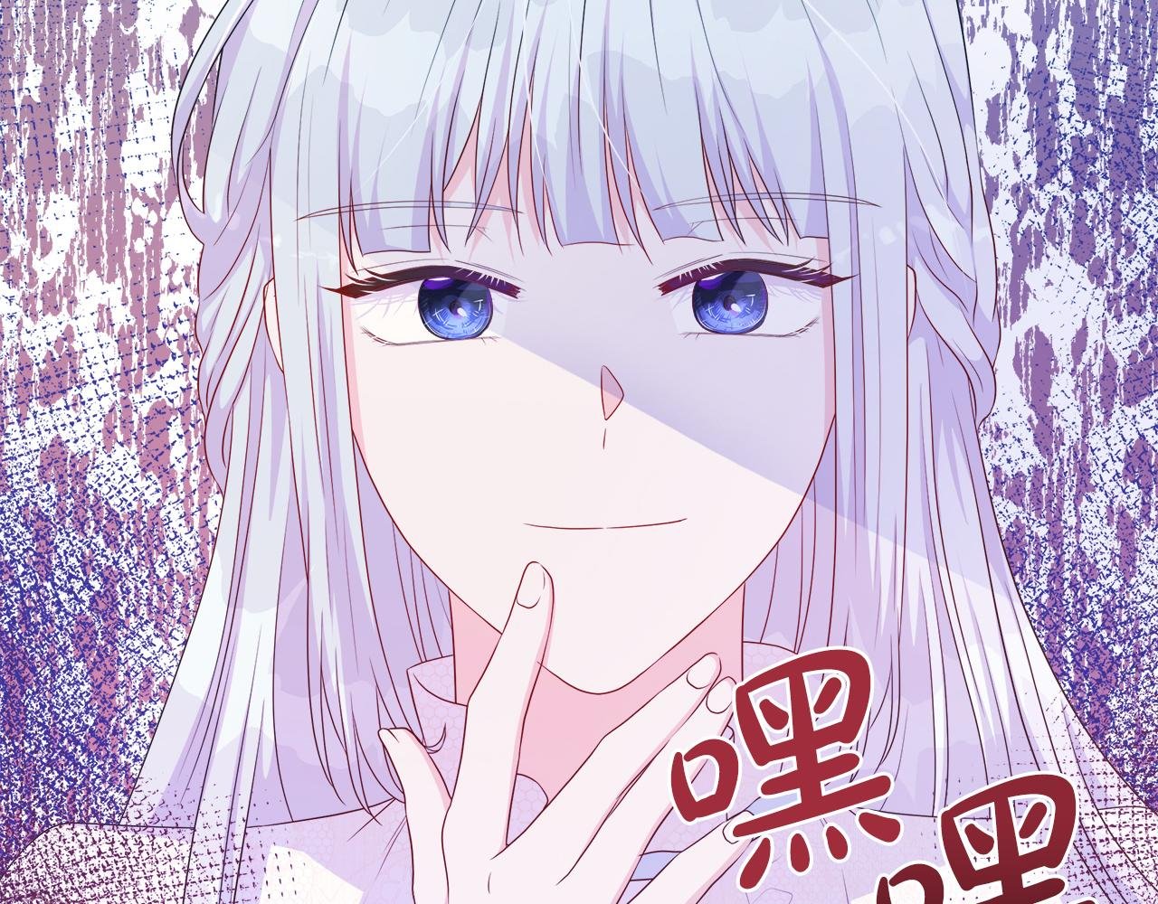 第46话 反击！打破结界