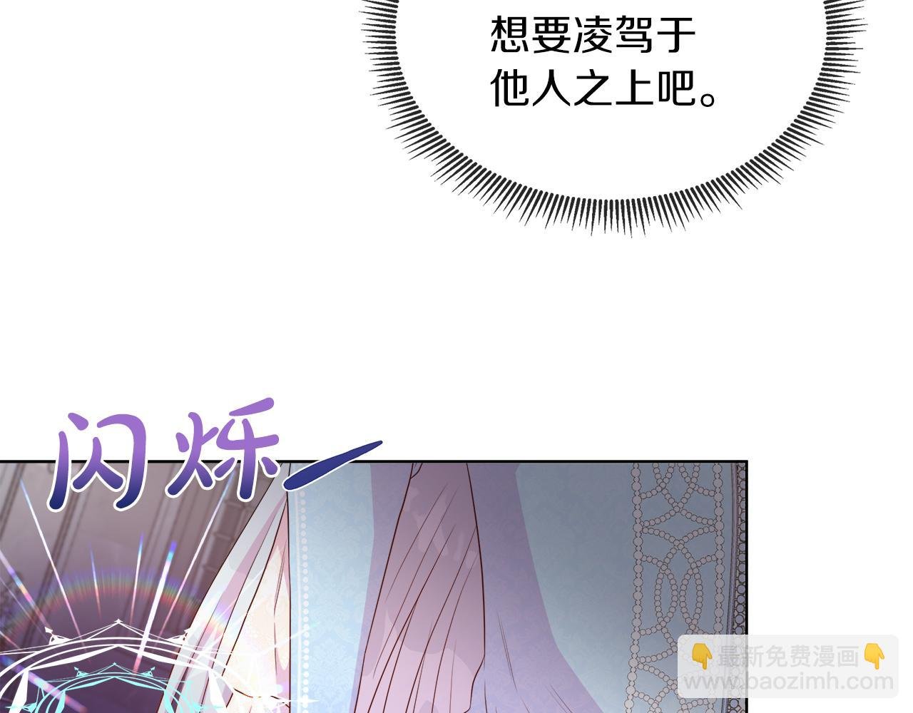 第46话 反击！打破结界
