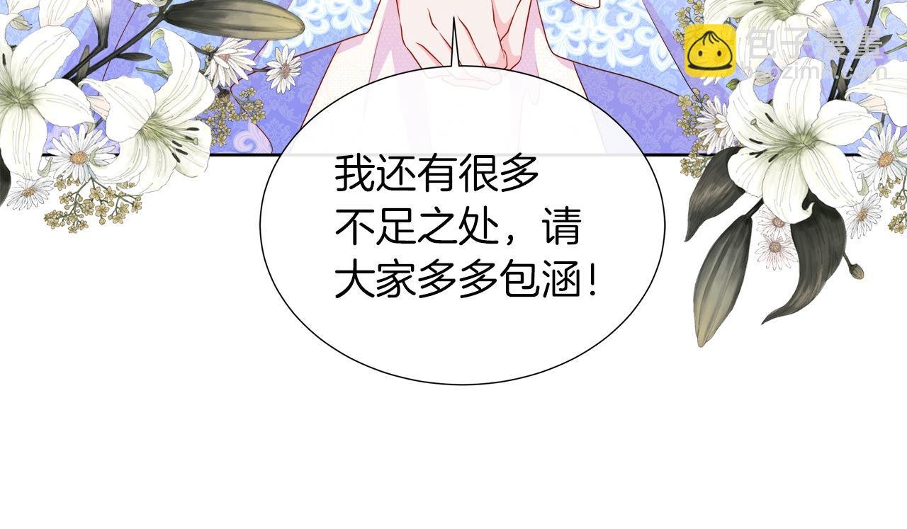 第46话 反击！打破结界