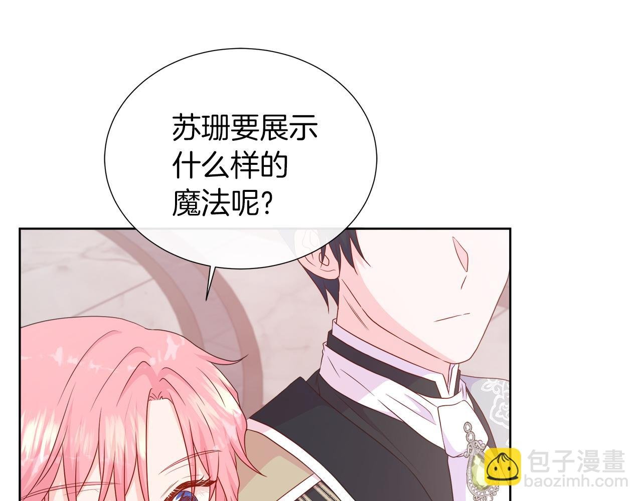 第46话 反击！打破结界