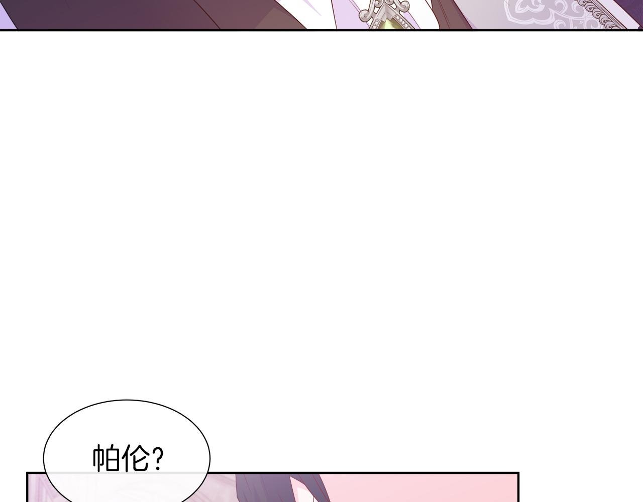 第46话 反击！打破结界
