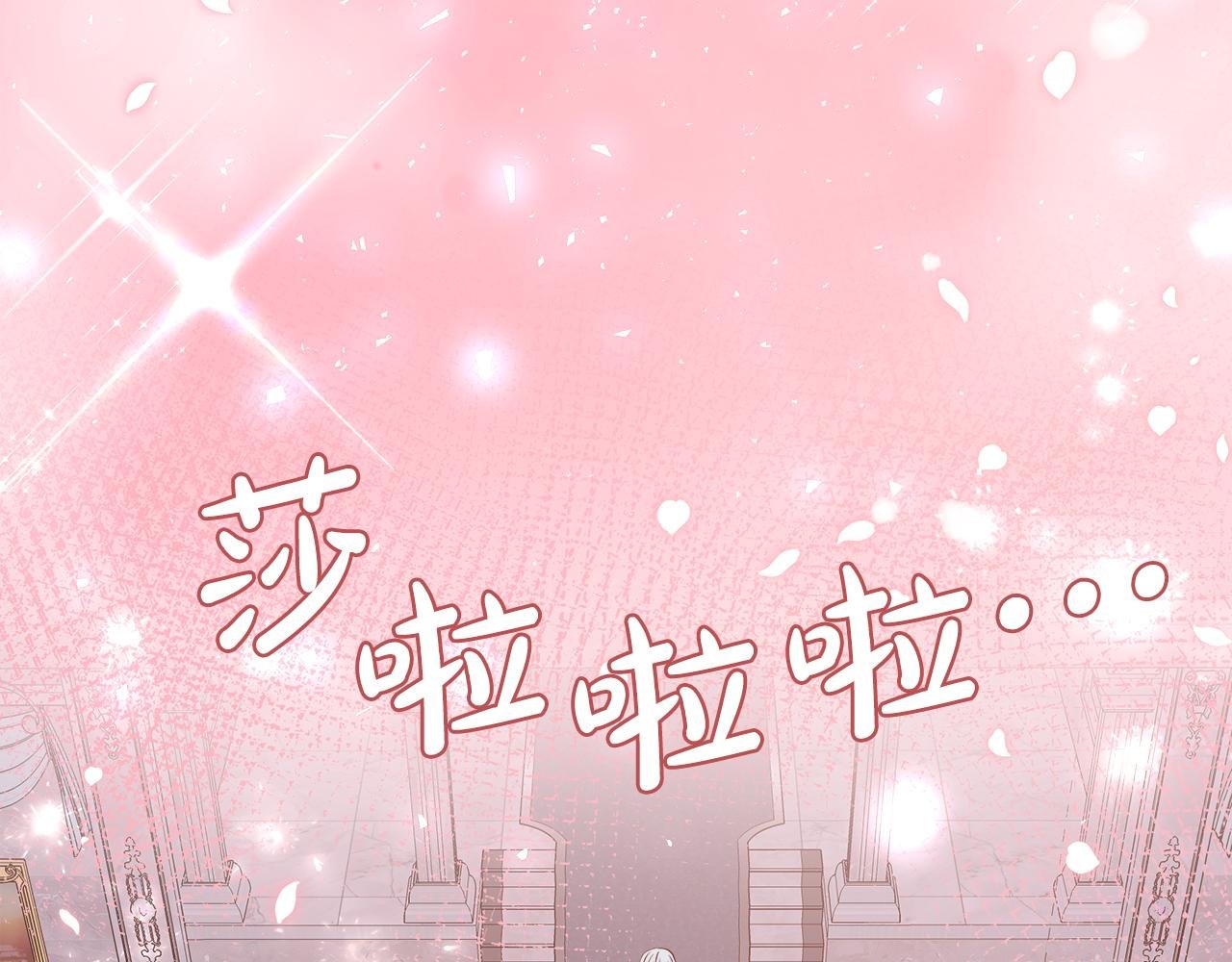 第46话 反击！打破结界