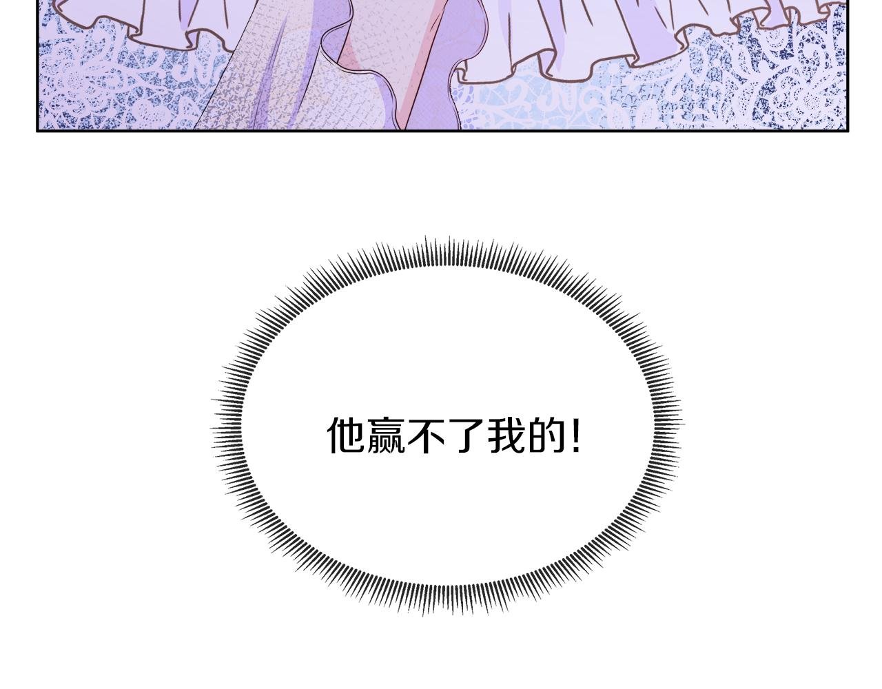 第47话 拒绝当你的舞伴