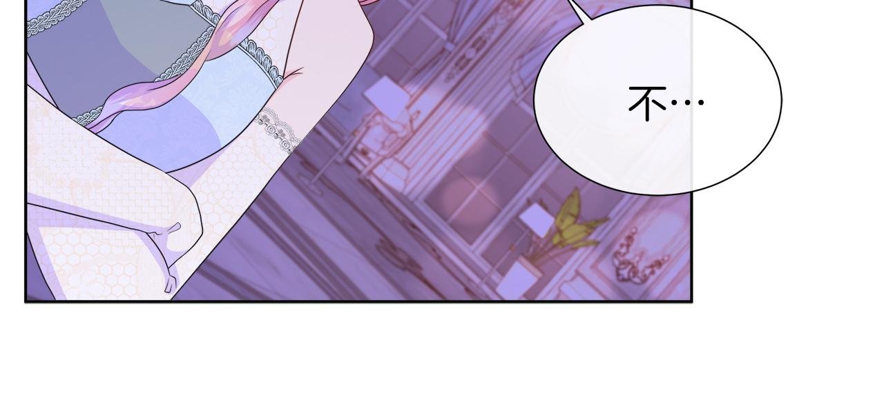 第47话 拒绝当你的舞伴