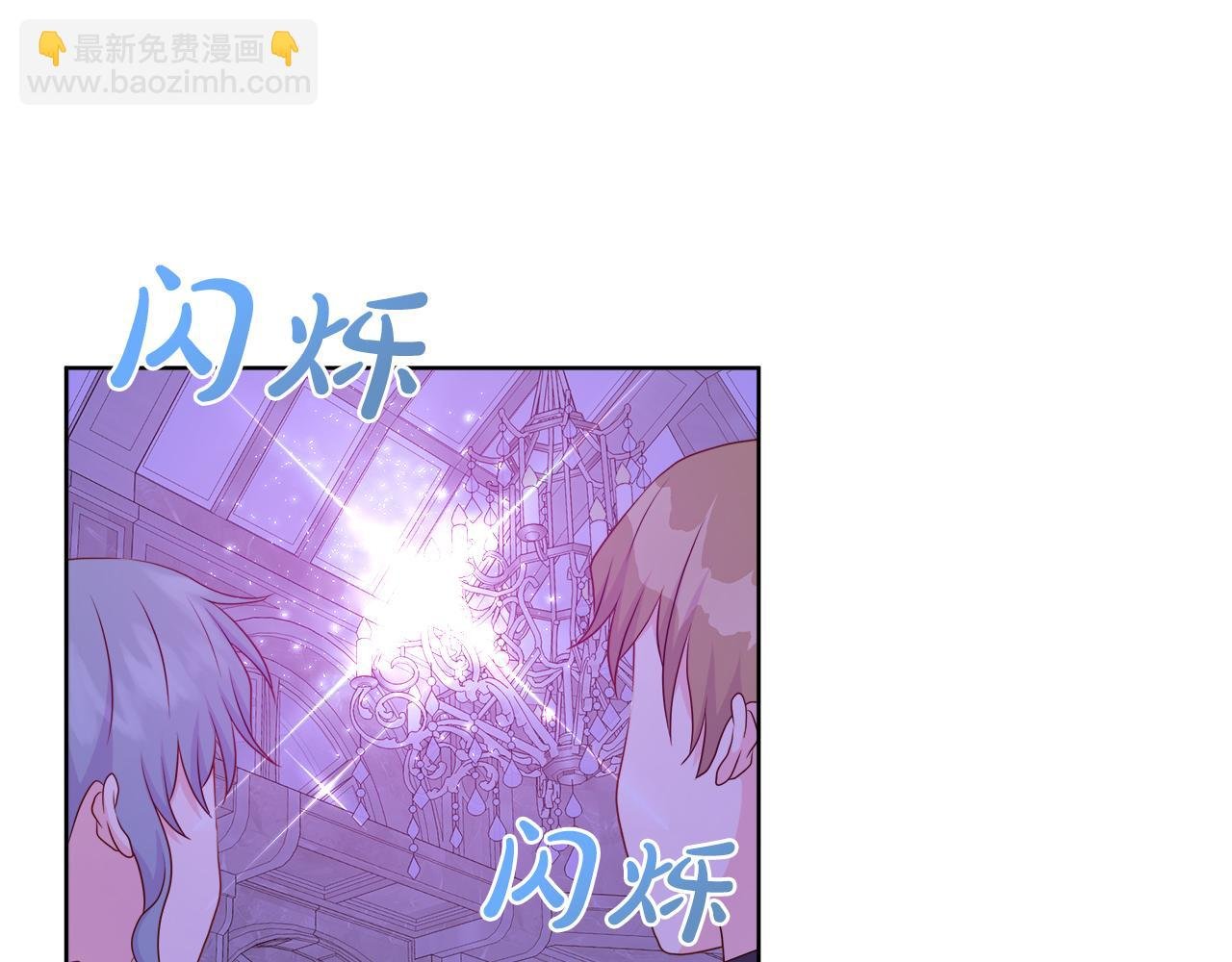 第47话 拒绝当你的舞伴