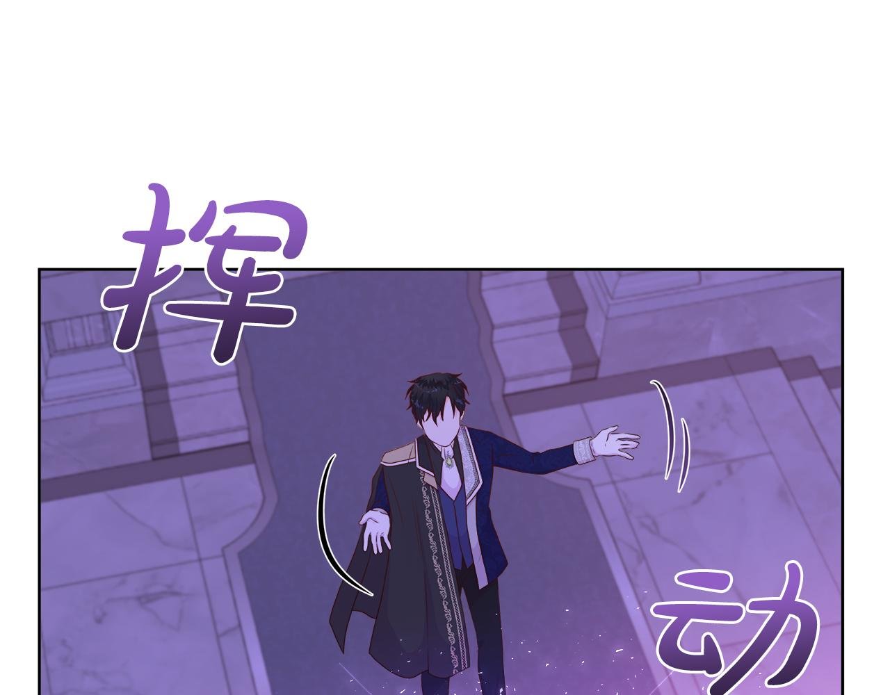 第47话 拒绝当你的舞伴