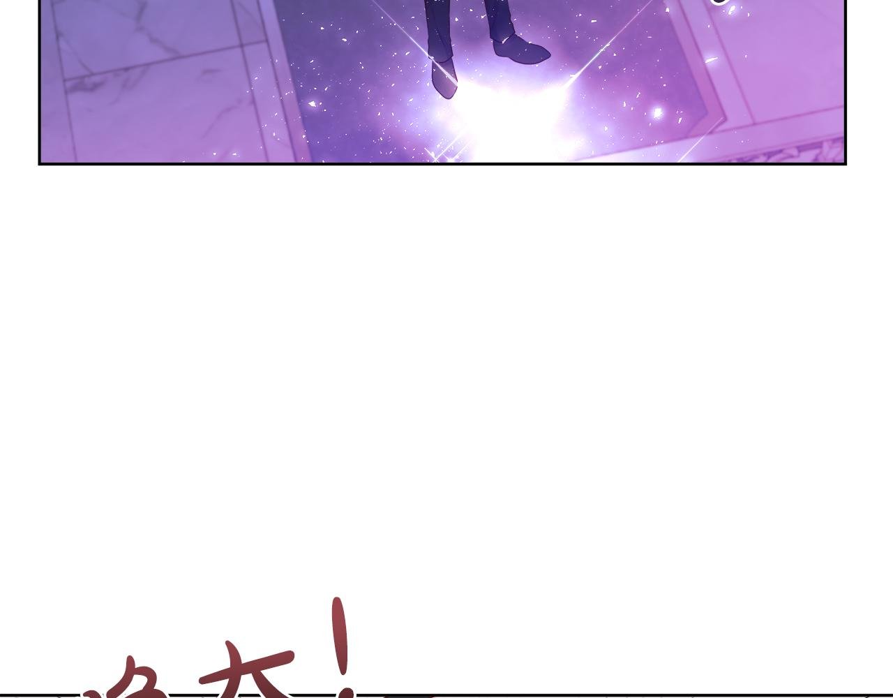 第47话 拒绝当你的舞伴