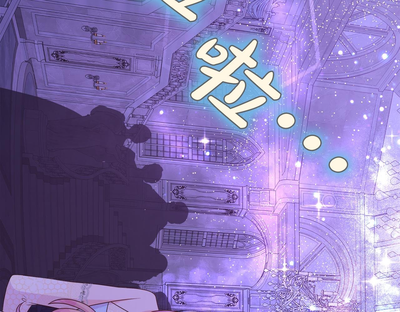 第47话 拒绝当你的舞伴