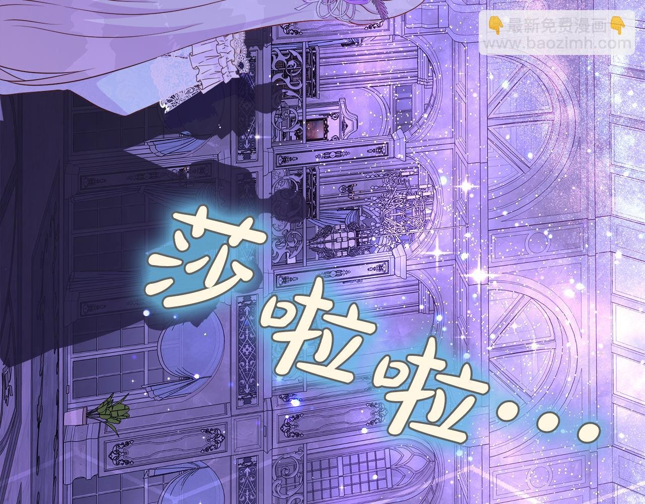 第47话 拒绝当你的舞伴