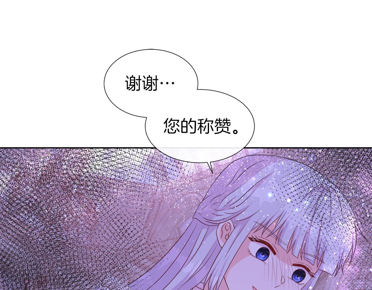 第47话 拒绝当你的舞伴