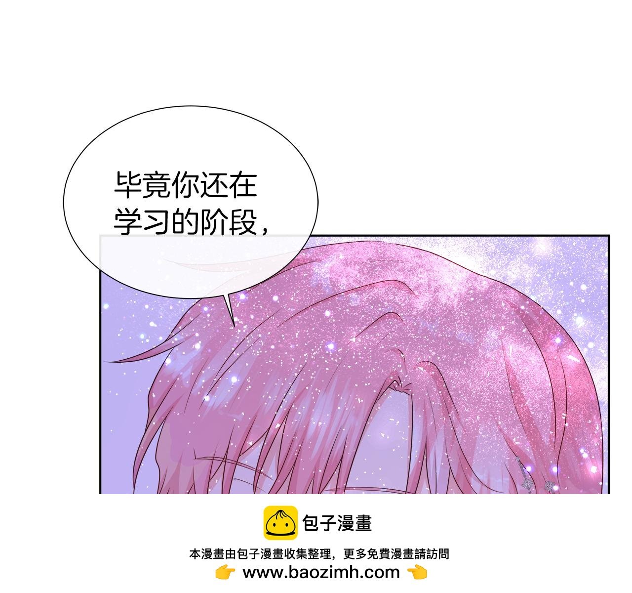 第47话 拒绝当你的舞伴