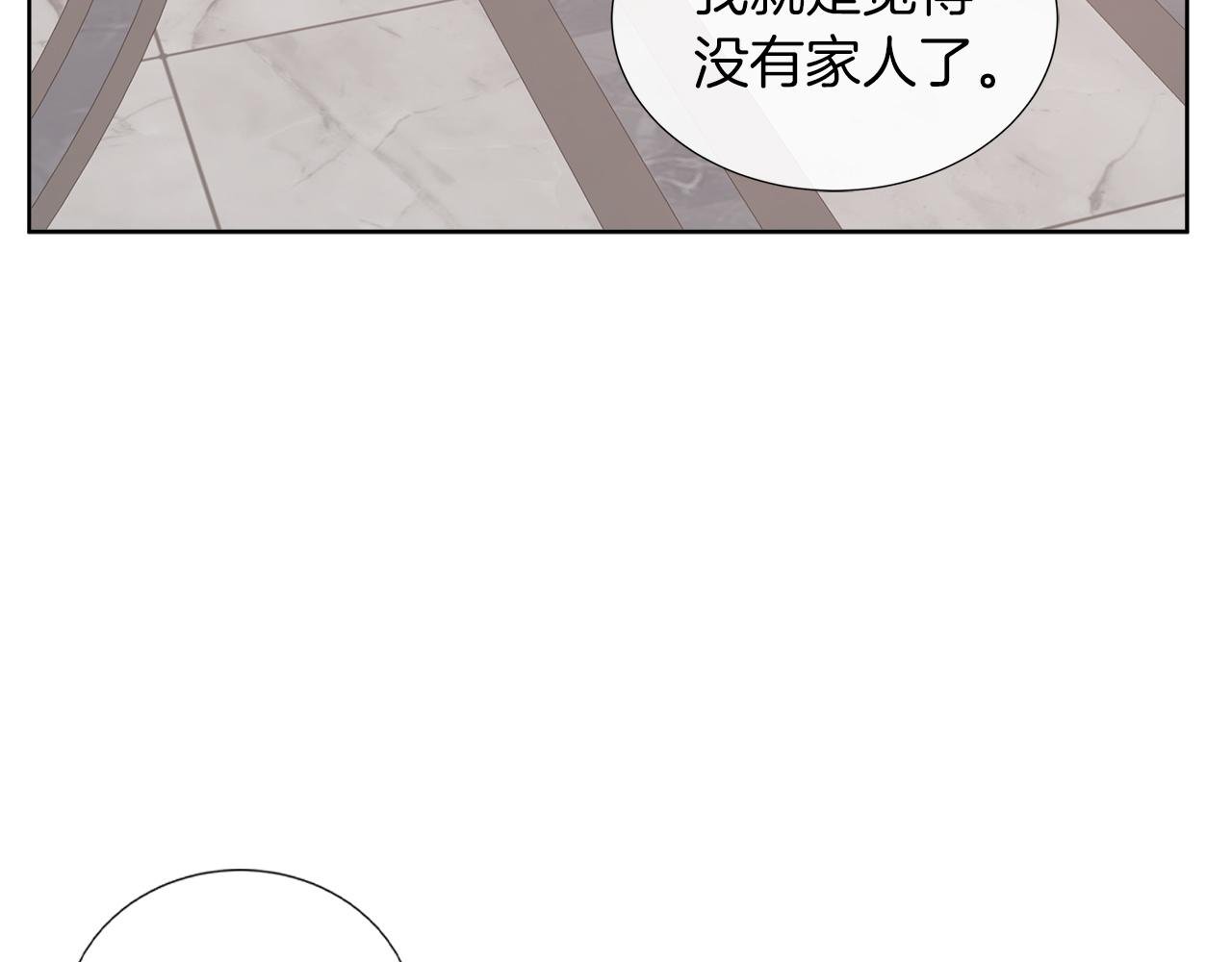 第48话 邀约第一支舞