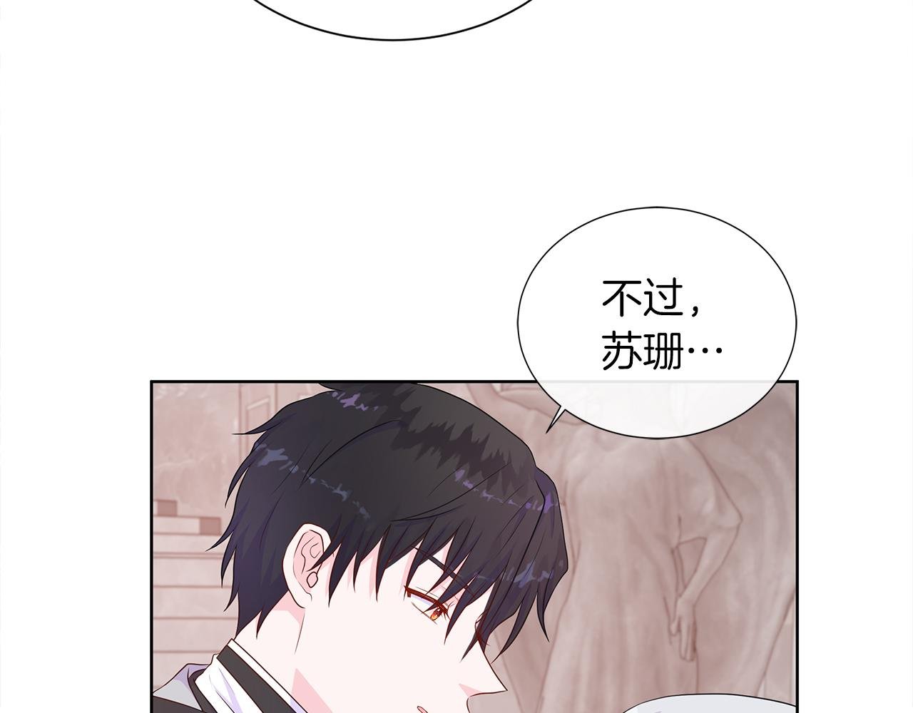 第48话 邀约第一支舞