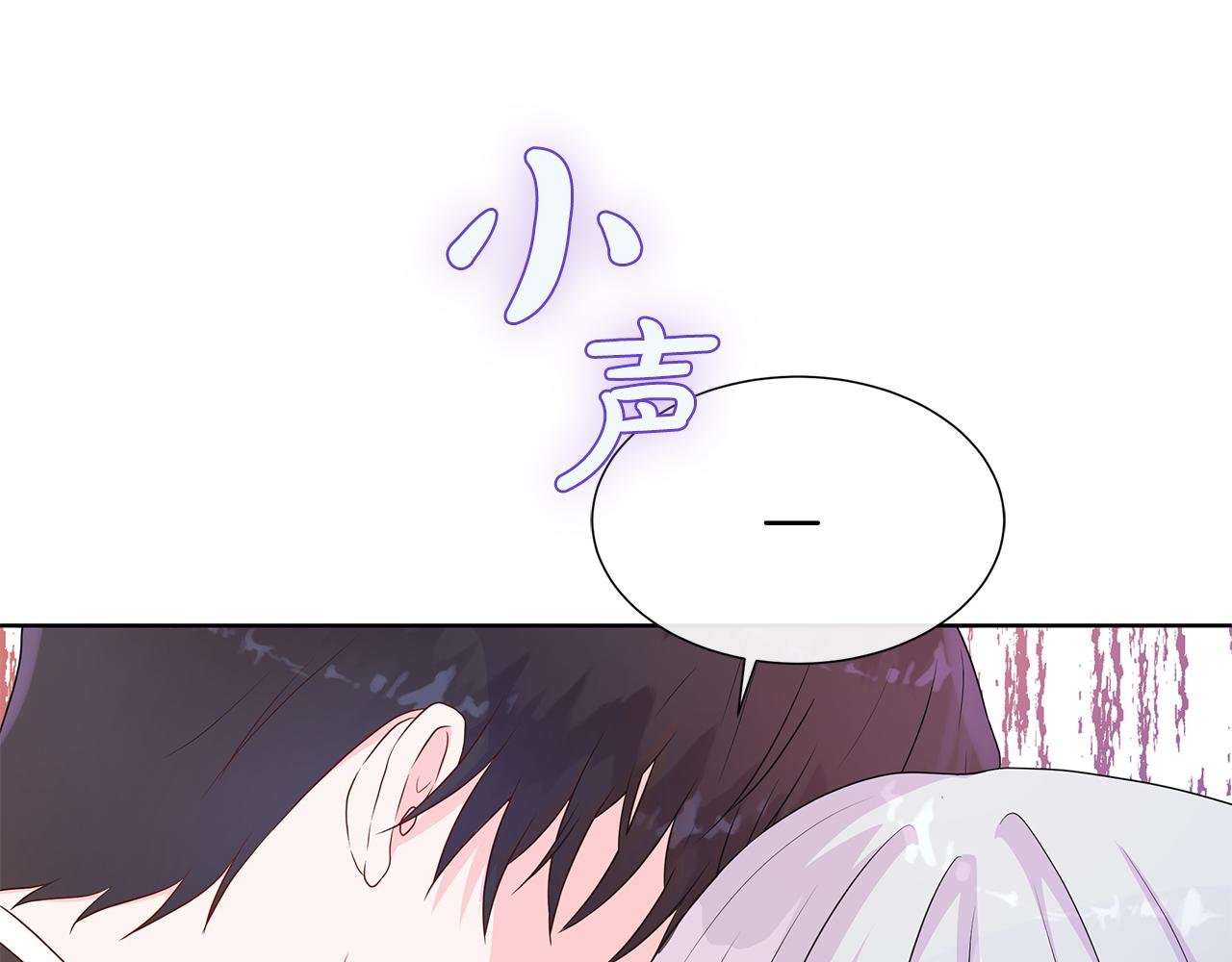 第48话 邀约第一支舞