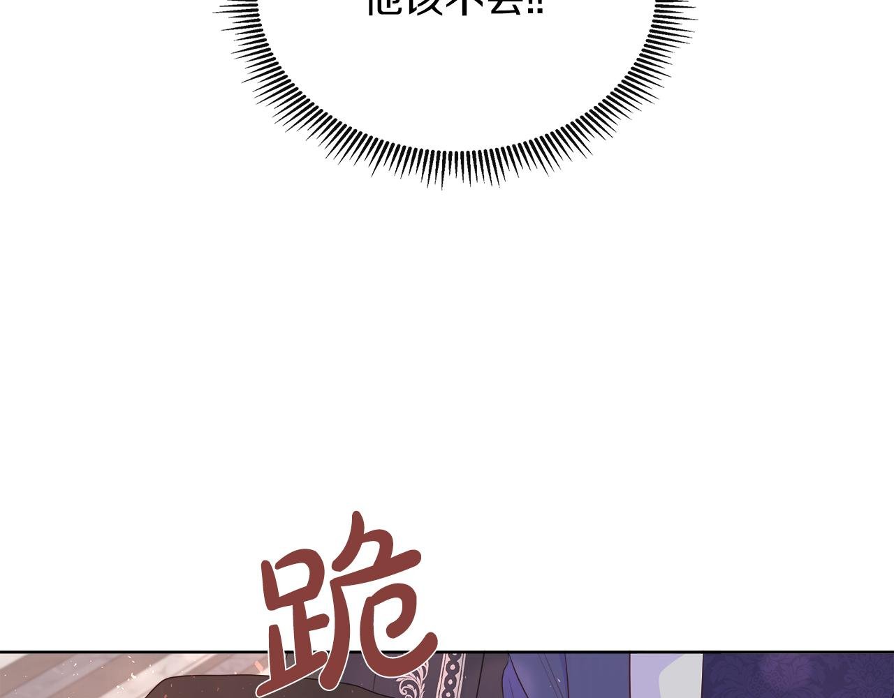 第48话 邀约第一支舞