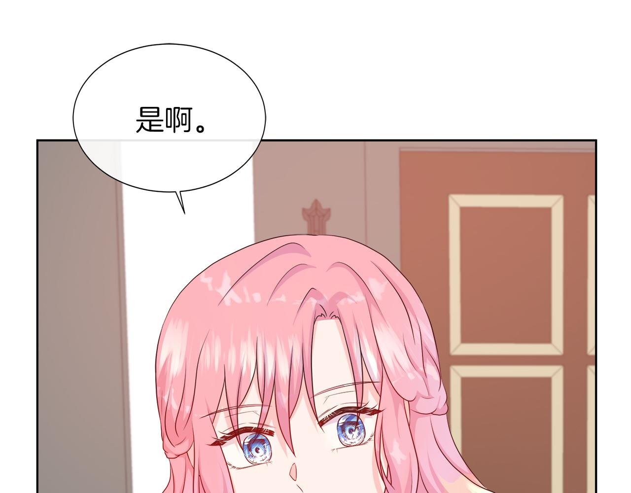第49话 复仇计划