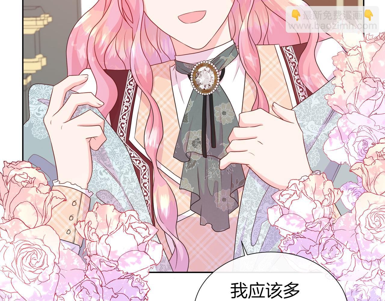 第49话 复仇计划