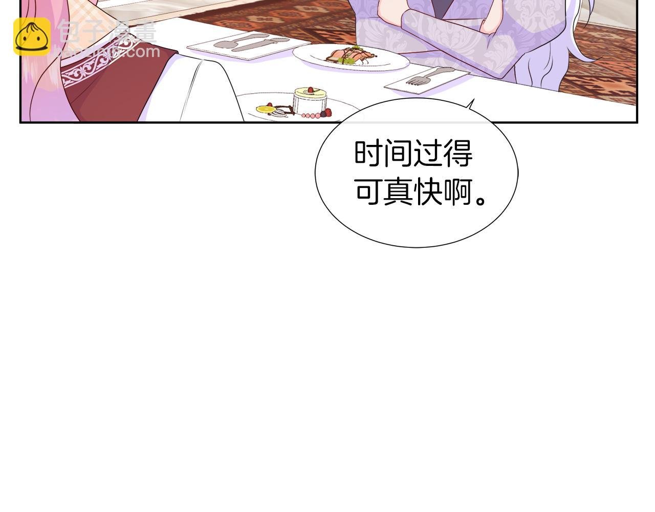 第49话 复仇计划