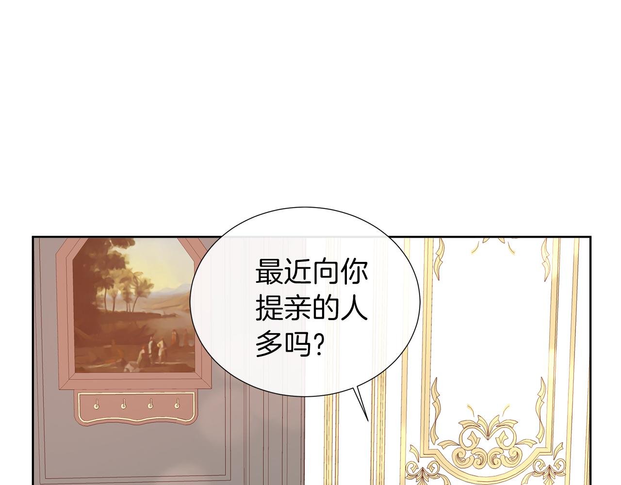 第49话 复仇计划