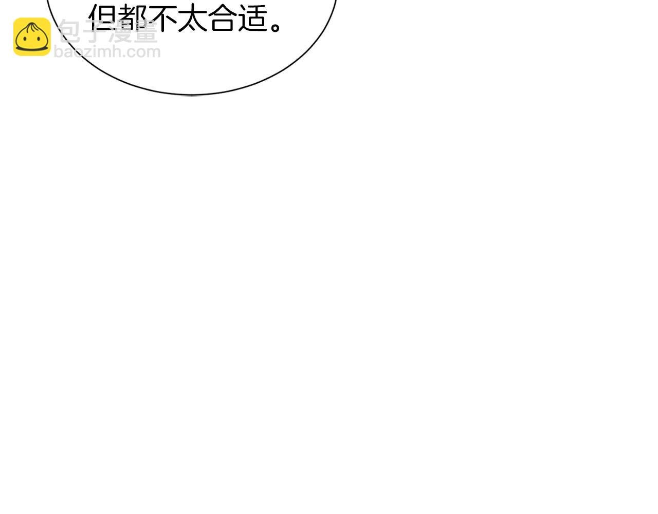 第49话 复仇计划