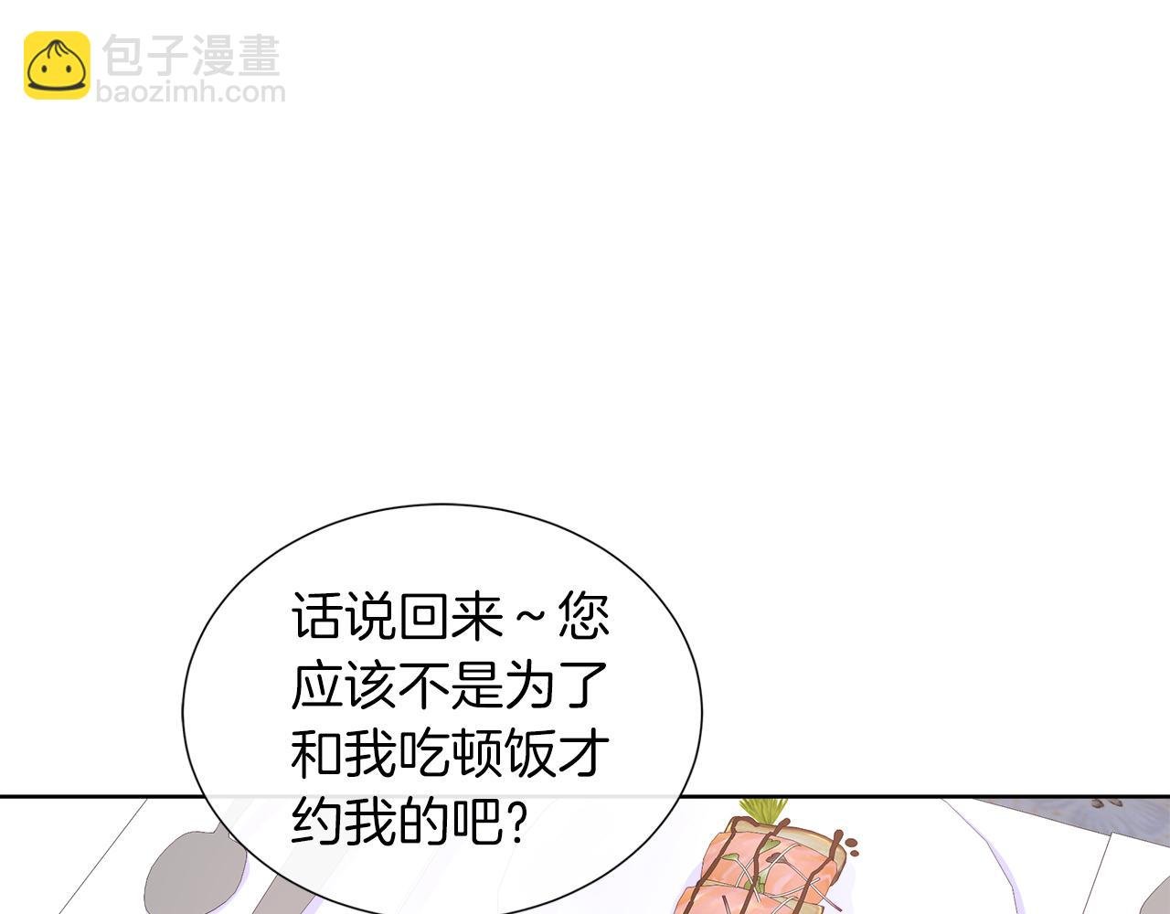 第49话 复仇计划