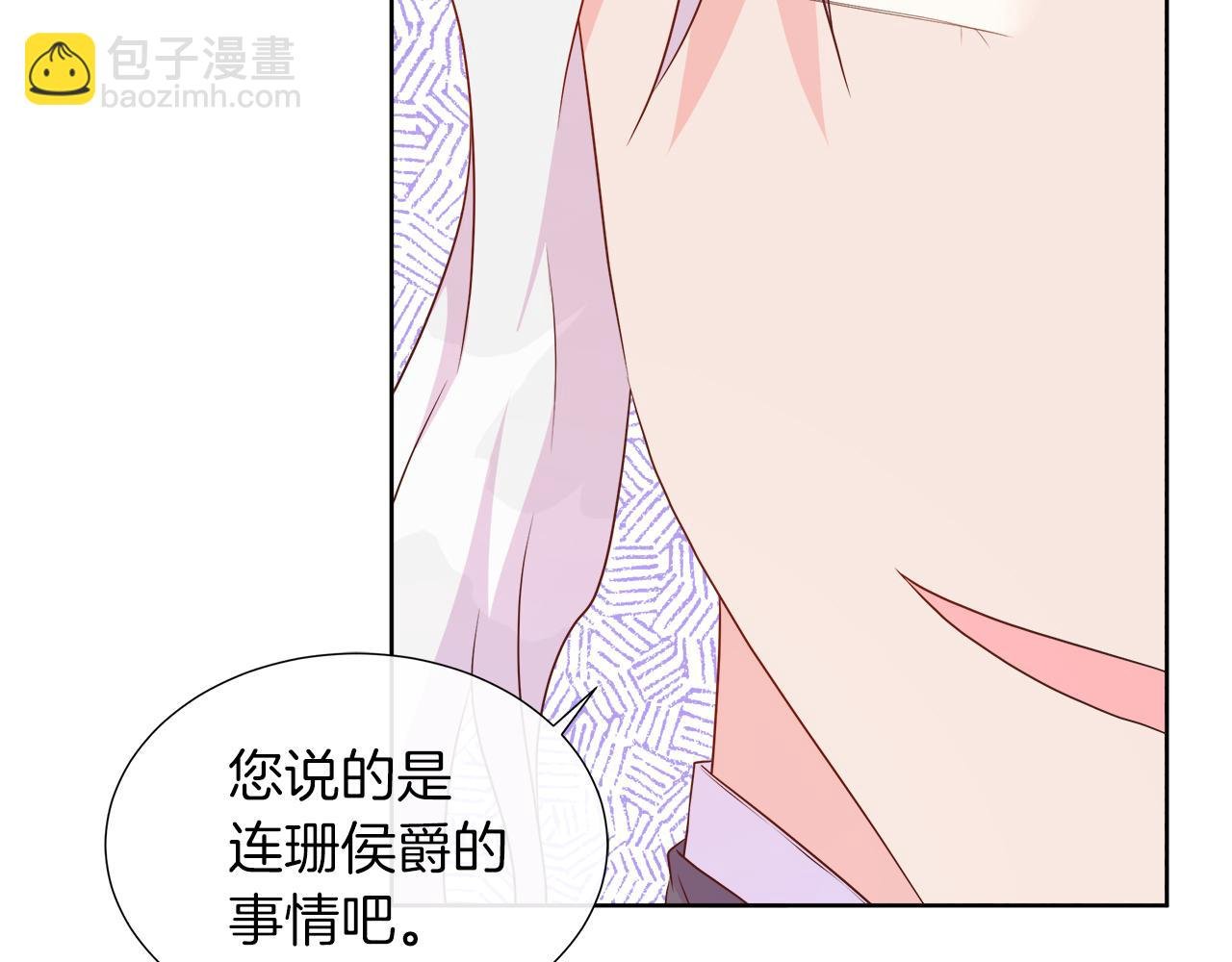 第49话 复仇计划