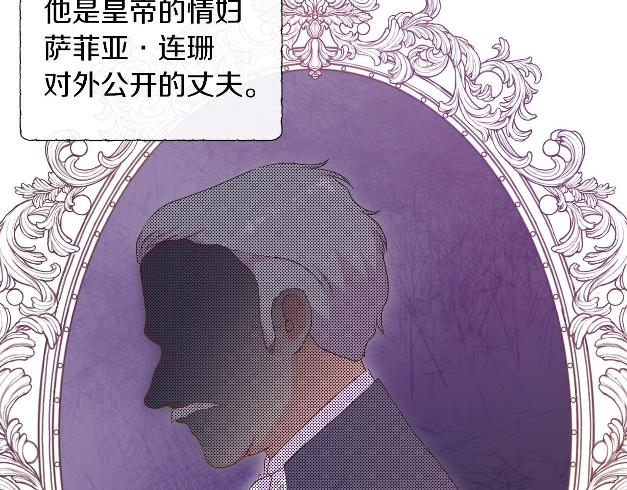 第49话 复仇计划