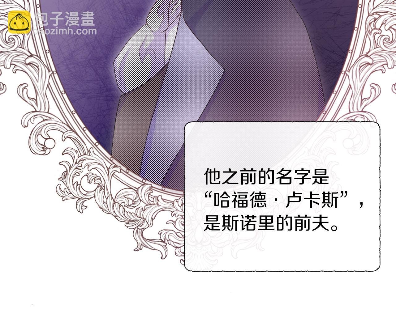 第49话 复仇计划