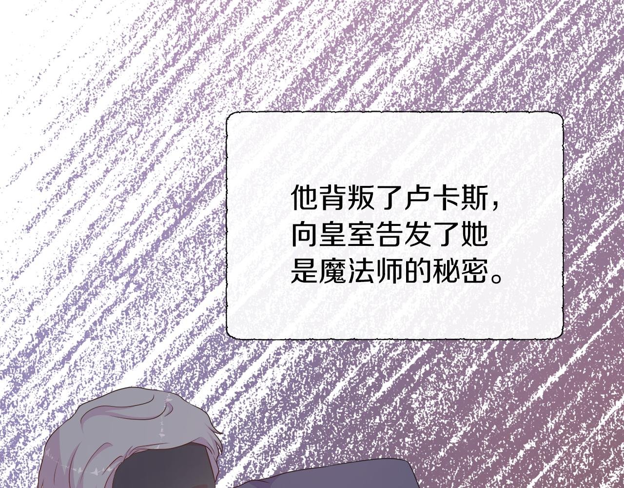 第49话 复仇计划