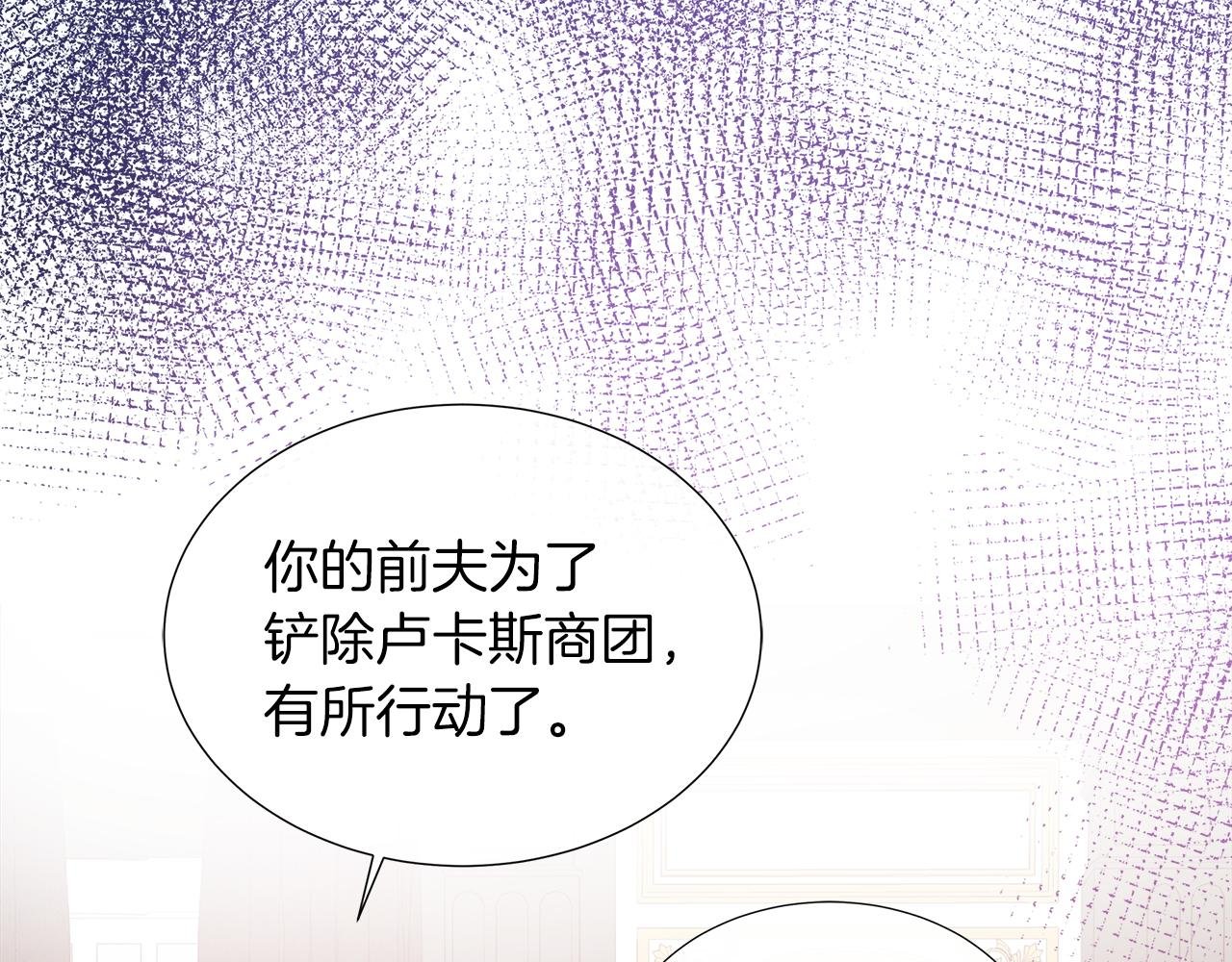 第49话 复仇计划