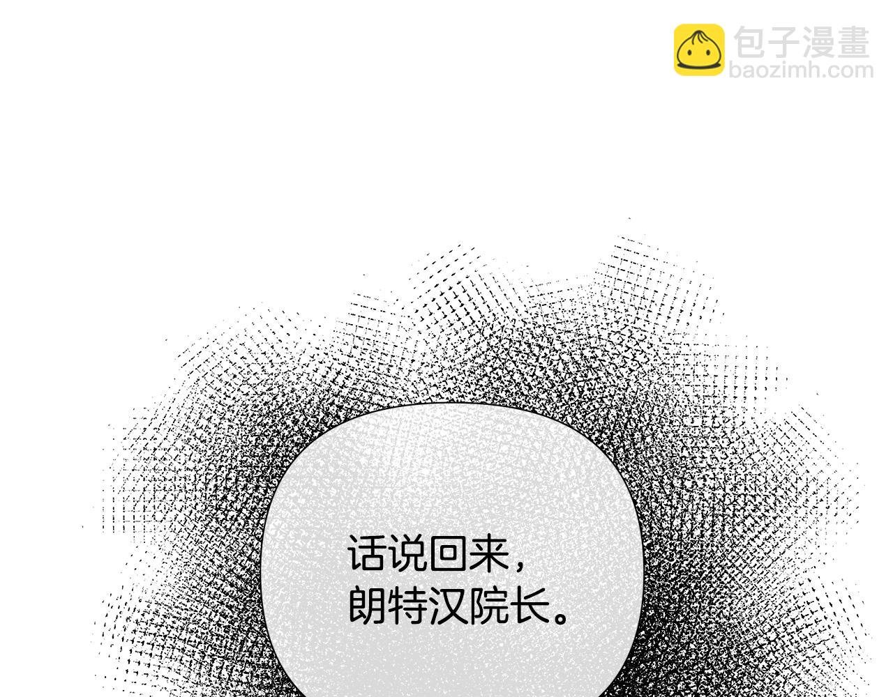 第5话 成功收养反派