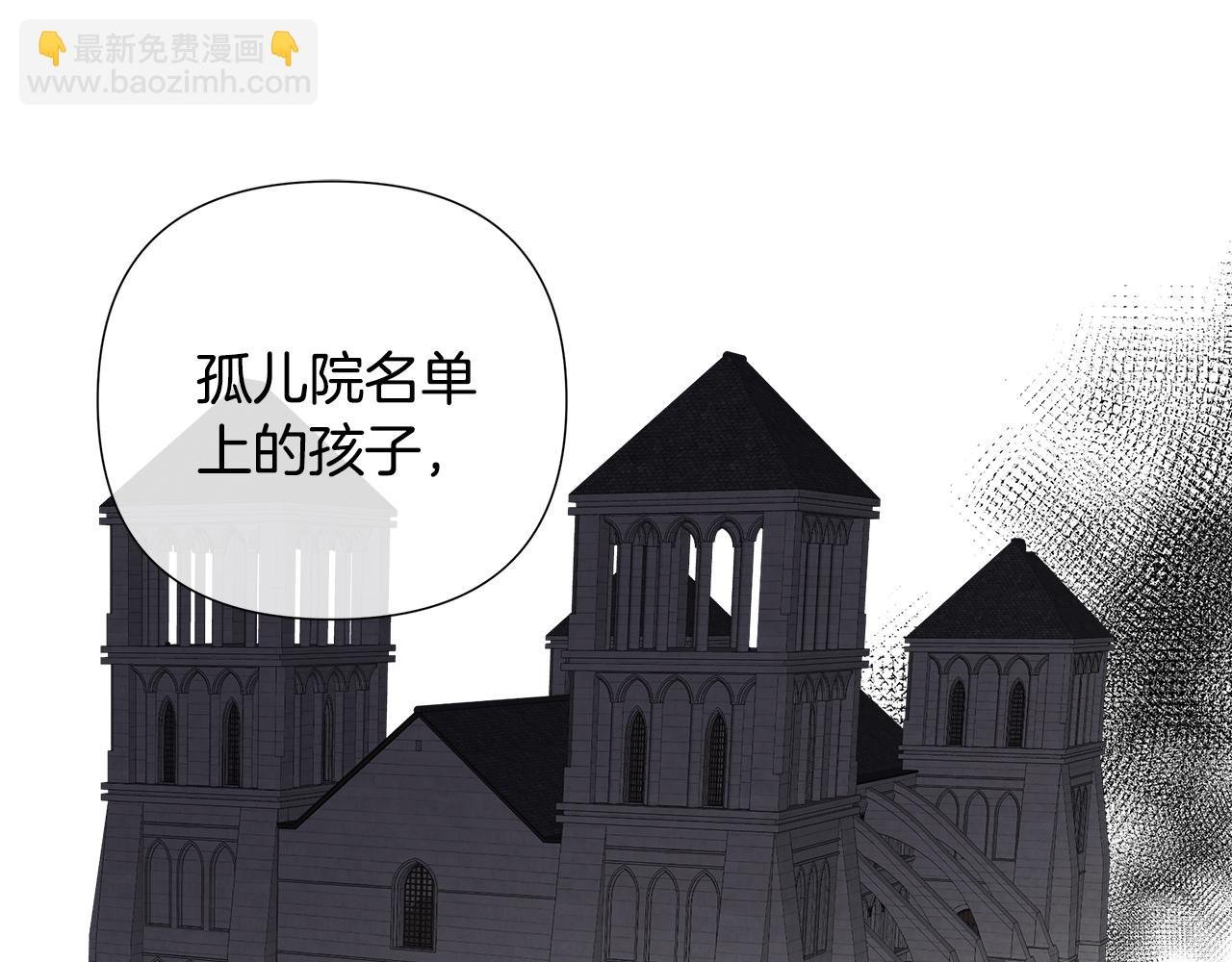 第5话 成功收养反派