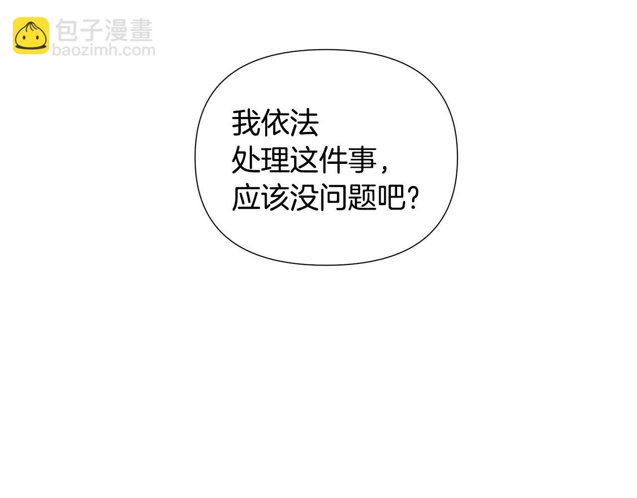 第5话 成功收养反派